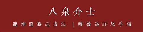 壬屬性|第17課十天干顏色、陰陽、五行方位、屬性、轉換關係等（珍藏。